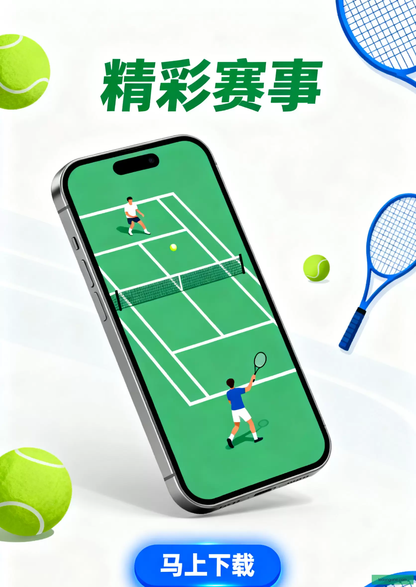 APP下载即刻使用